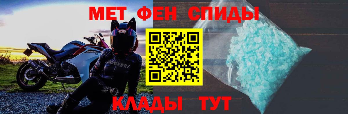 АМФЕТАМИН  АМФЕТАМИН Розовый  Вход с VPN  Орёл 