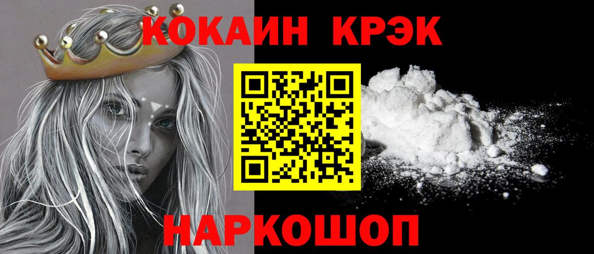 Кокаин VHQ Орёл