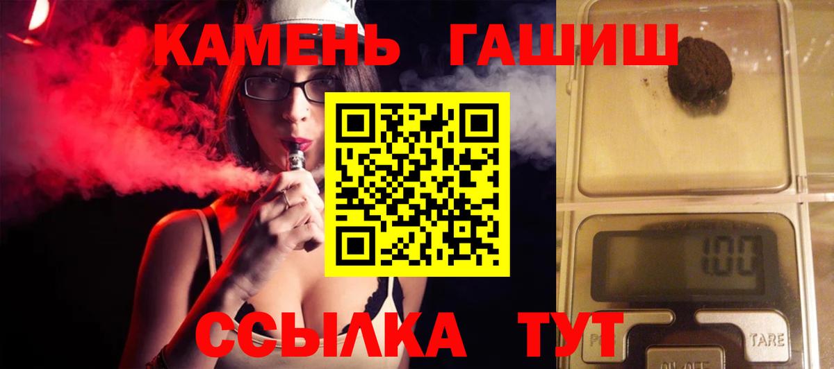 ГАШ Cannabis  Вход с VPN  Орёл 