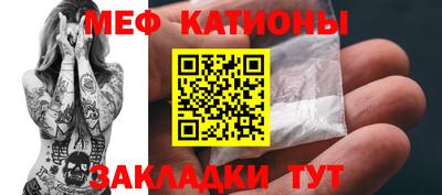 мефедрон VHQ Славгород