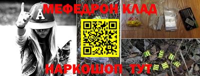 трава Сланцы