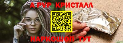 мефедрон VHQ Славгород