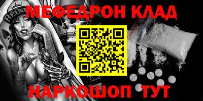 трава Сланцы