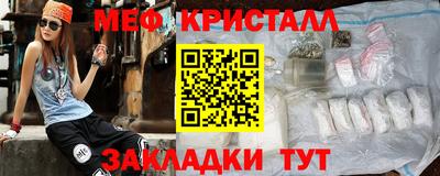 mdma Славянск-на-Кубани