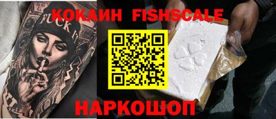 мефедрон VHQ Славгород