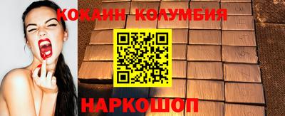 трава Сланцы