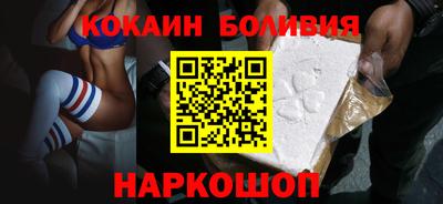 мефедрон VHQ Славгород