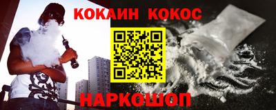 mdma Славянск-на-Кубани