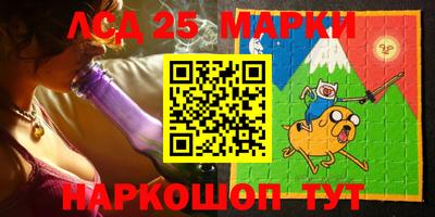 мефедрон VHQ Славгород