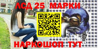 мефедрон VHQ Славгород
