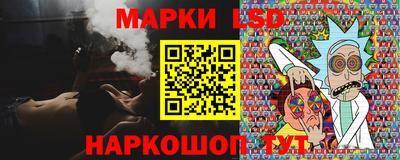 трава Сланцы