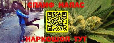 мефедрон VHQ Славгород