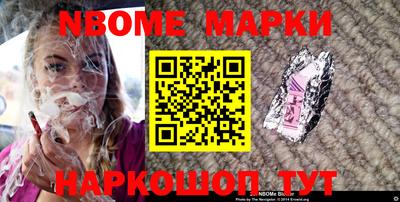 mdma Славянск-на-Кубани