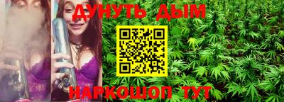 мефедрон VHQ Славгород