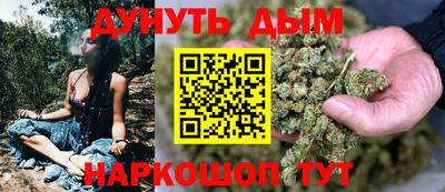 мефедрон VHQ Славгород