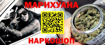 мефедрон VHQ Славгород