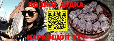 mdma Славянск-на-Кубани
