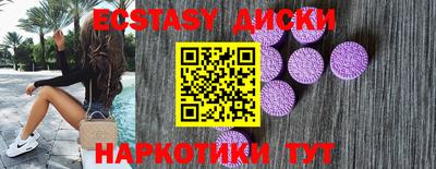 mdma Славянск-на-Кубани