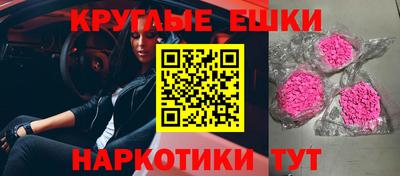 трава Сланцы