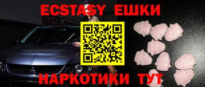 mdma Славянск-на-Кубани