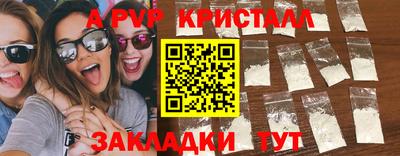 мефедрон VHQ Славгород