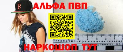 трава Сланцы