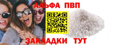 мефедрон VHQ Славгород