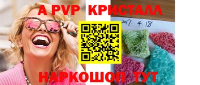 мефедрон VHQ Славгород