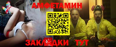 трава Сланцы