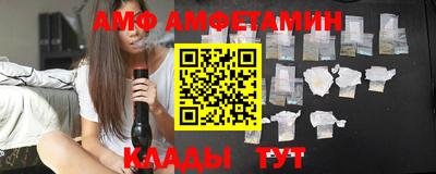 трава Сланцы