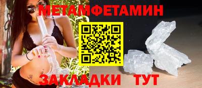мефедрон VHQ Славгород