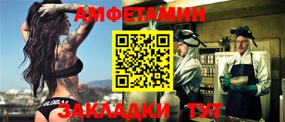 трава Сланцы