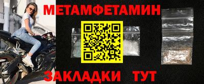 мефедрон VHQ Славгород