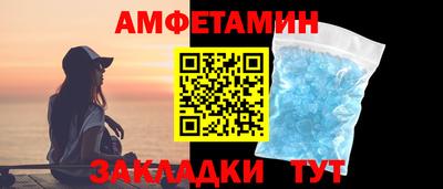 mdma Славянск-на-Кубани