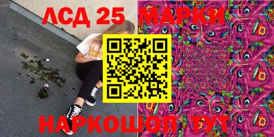 mdma Славянск-на-Кубани
