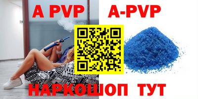 мефедрон VHQ Славгород