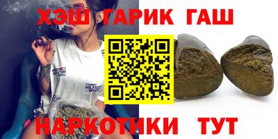 трава Сланцы