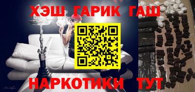 mdma Славянск-на-Кубани