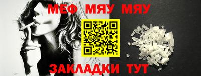 mdma Славянск-на-Кубани