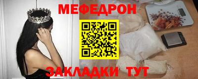 трава Сланцы