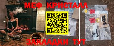 трава Сланцы