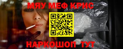 трава Сланцы