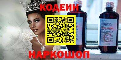 трава Сланцы