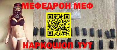 трава Сланцы