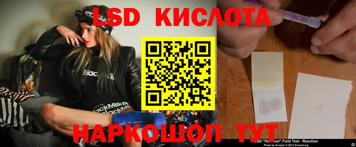 ЛСД экстази ecstasy Орёл
