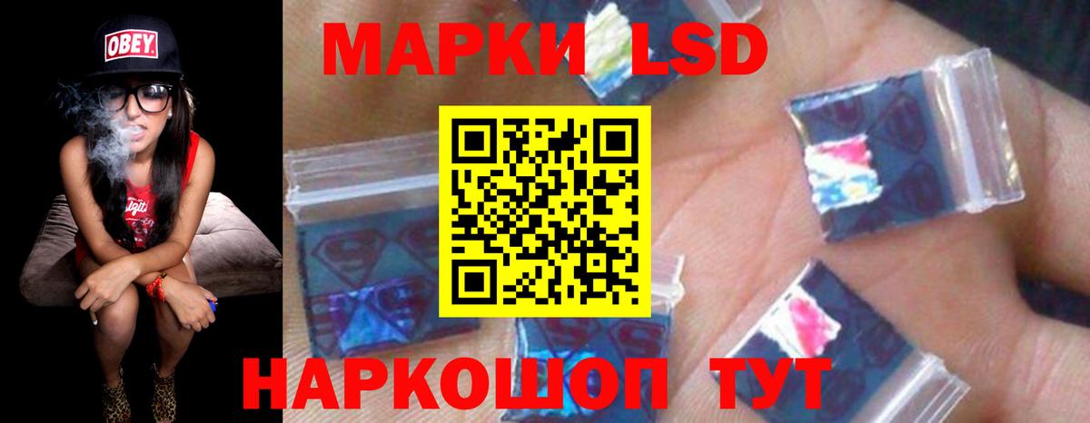   tor  ЛСД экстази кислота  Вход с VPN  Лсд 25 экстази  Орёл  Лсд 25 экстази ecstasy 