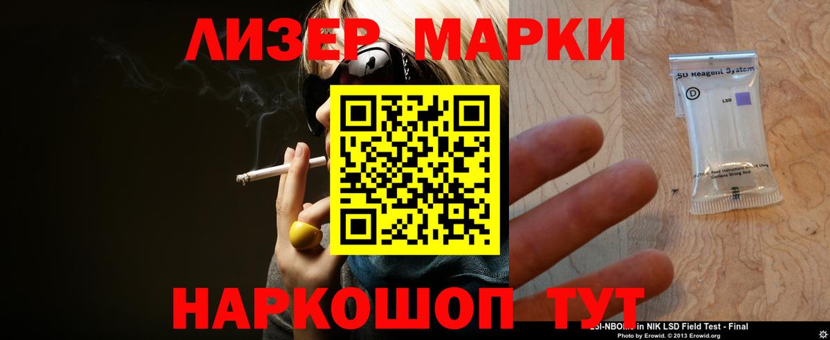 Метамфетамин  Вход с VPN  Орёл  Мефедрон   Cocaine  ГАШ  Бошки Шишки  MDMA  ГАШИШ 