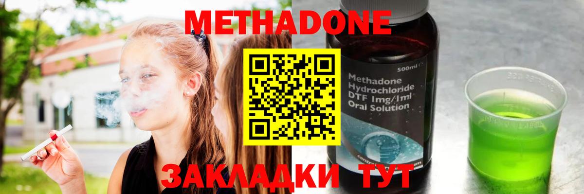 MEGA рабочий сайт  Вход с VPN  Орёл  Метадон белоснежный 