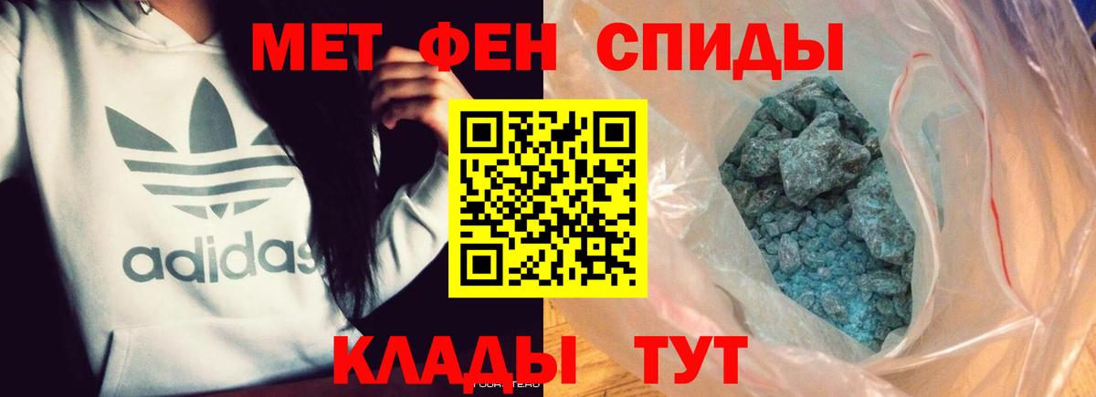 МЕТАМФЕТАМИН Methamphetamine Орёл