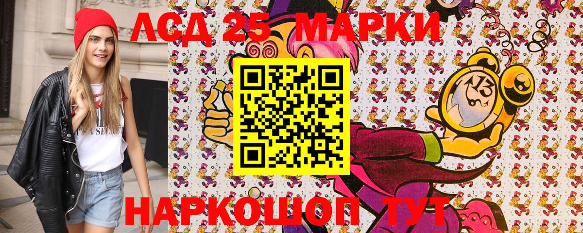 Марки NBOMe 1500мкг Орёл